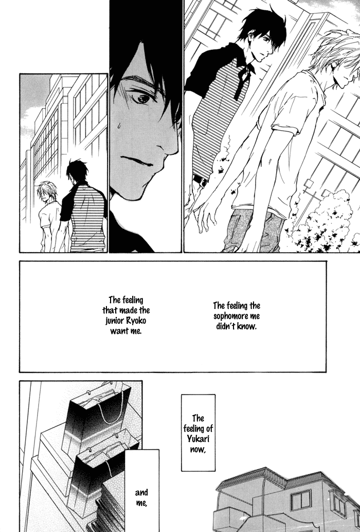 Dear Green: Hitomi no Ounowa Chapter 16 page 16 - Chapter 16