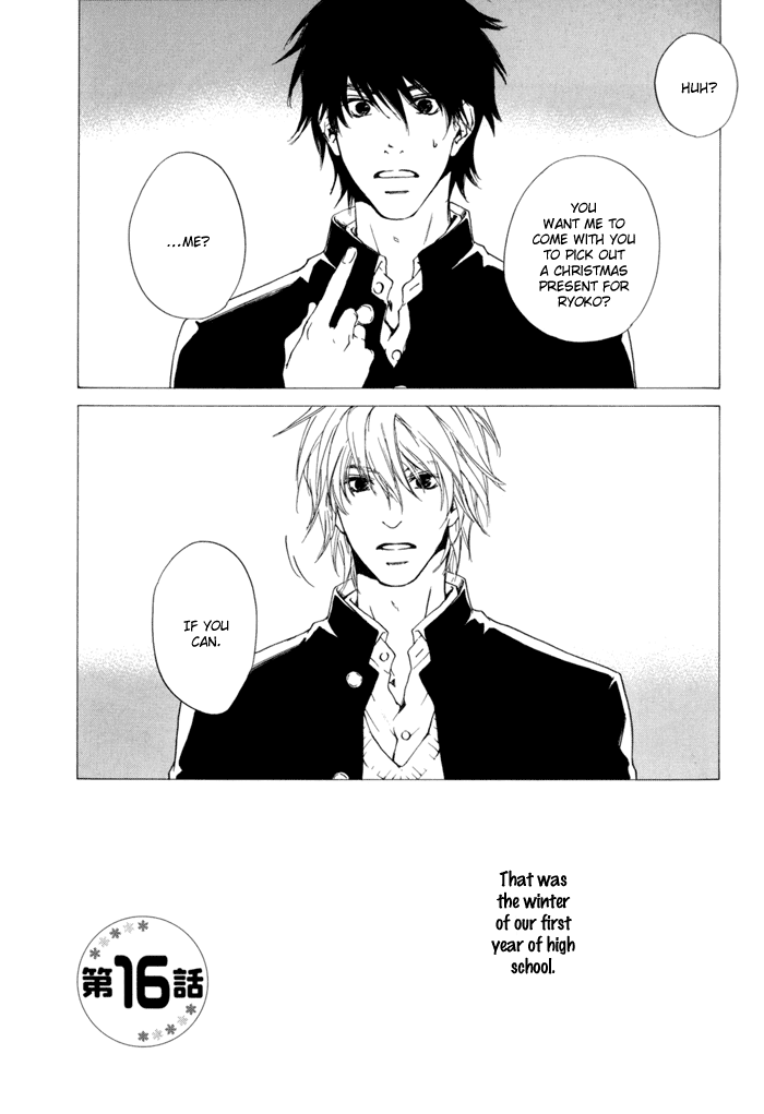 Dear Green: Hitomi no Ounowa Chapter 16 page 3 - Chapter 16