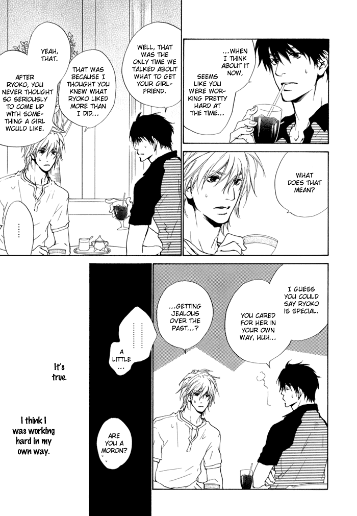 Dear Green: Hitomi no Ounowa Chapter 16 page 5 - Chapter 16