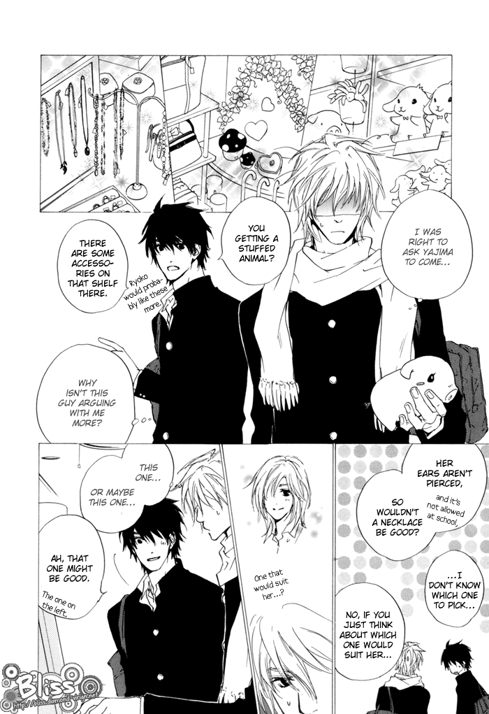 Dear Green: Hitomi no Ounowa Chapter 16 page 6 - Chapter 16