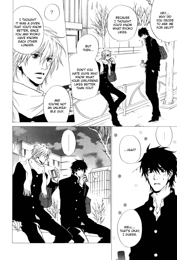Dear Green: Hitomi no Ounowa Chapter 16 page 8 - Chapter 16