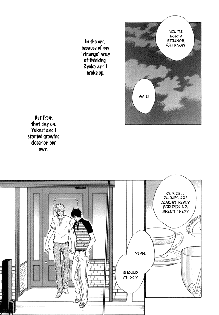 Dear Green: Hitomi no Ounowa Chapter 16 page 9 - Chapter 16