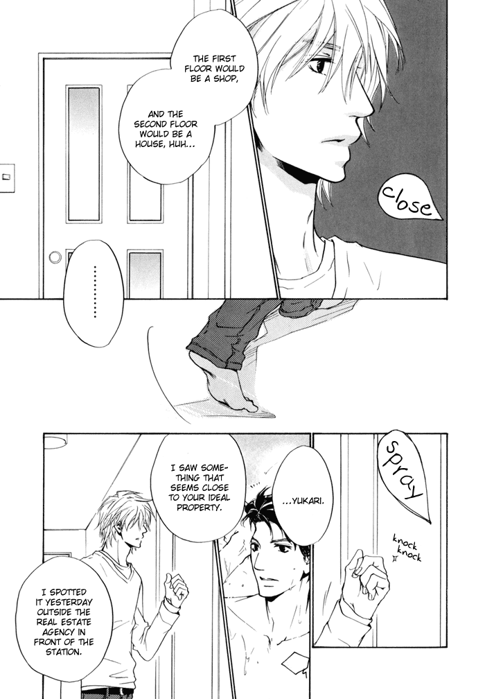 Dear Green: Hitomi no Ounowa Chapter 17 page 10 - Chapter 17