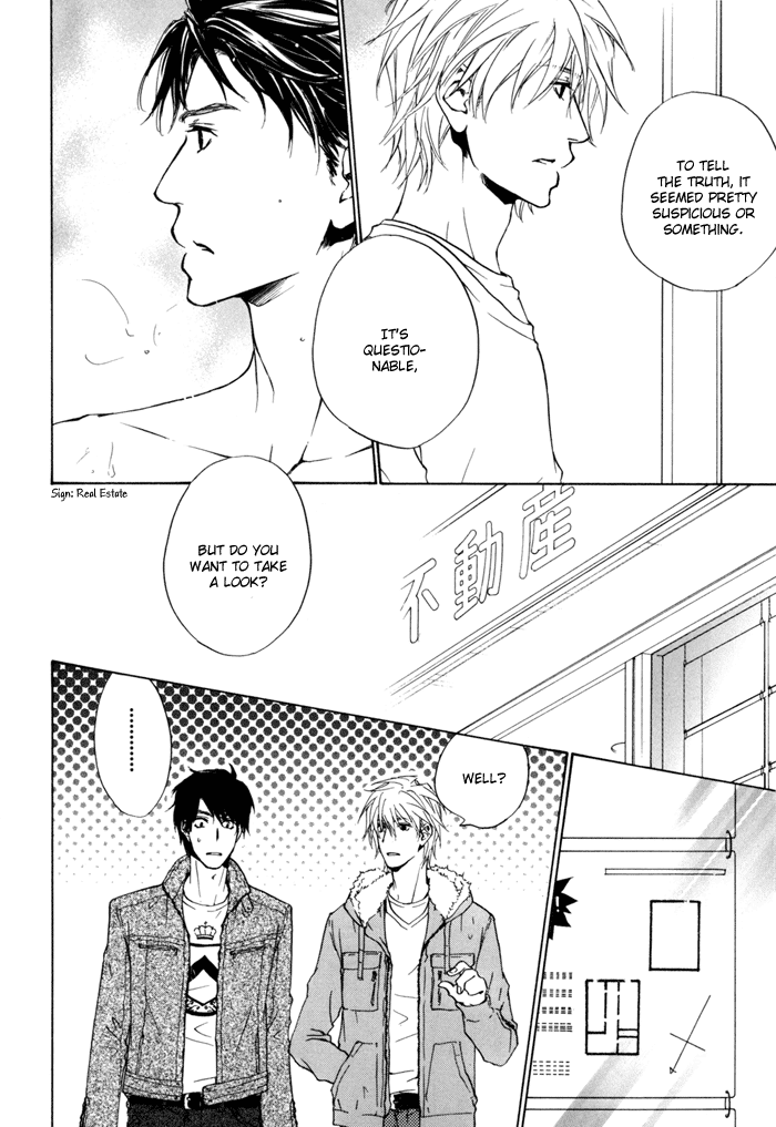 Dear Green: Hitomi no Ounowa Chapter 17 page 11 - Chapter 17