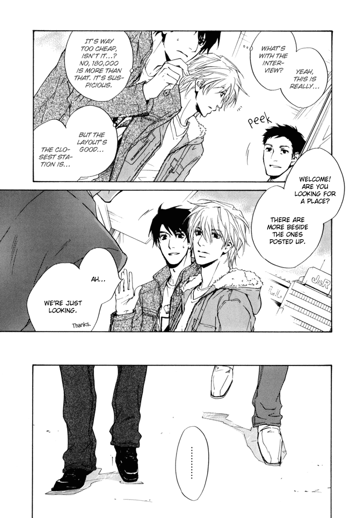 Dear Green: Hitomi no Ounowa Chapter 17 page 12 - Chapter 17