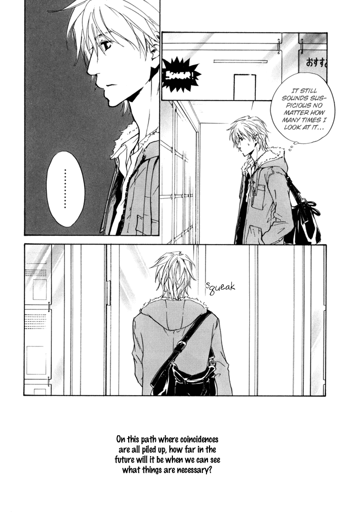 Dear Green: Hitomi no Ounowa Chapter 17 page 15 - Chapter 17