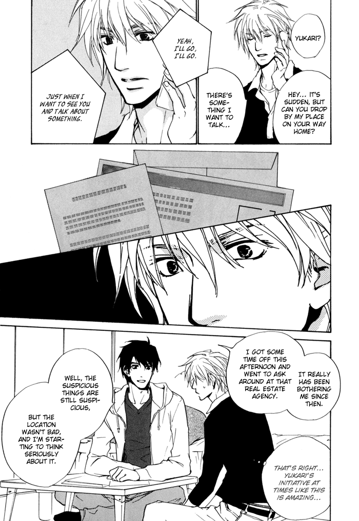 Dear Green: Hitomi no Ounowa Chapter 17 page 16 - Chapter 17