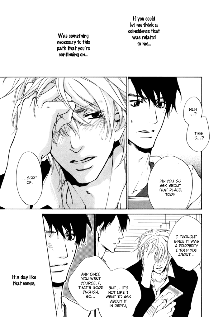 Dear Green: Hitomi no Ounowa Chapter 17 page 18 - Chapter 17