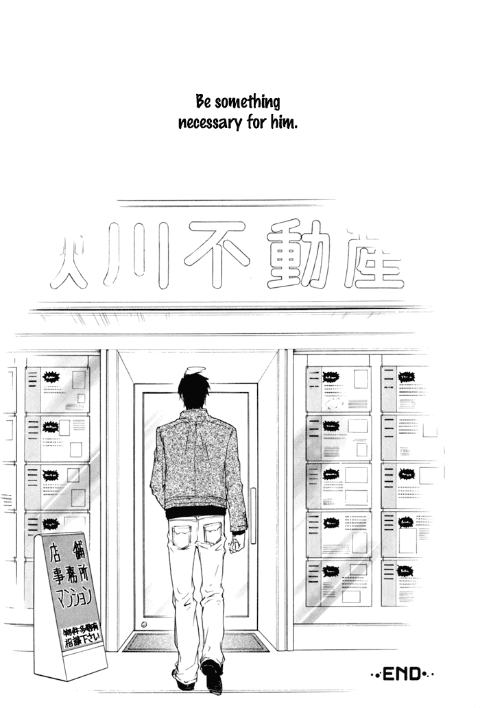 Dear Green: Hitomi no Ounowa Chapter 17 page 21 - Chapter 17