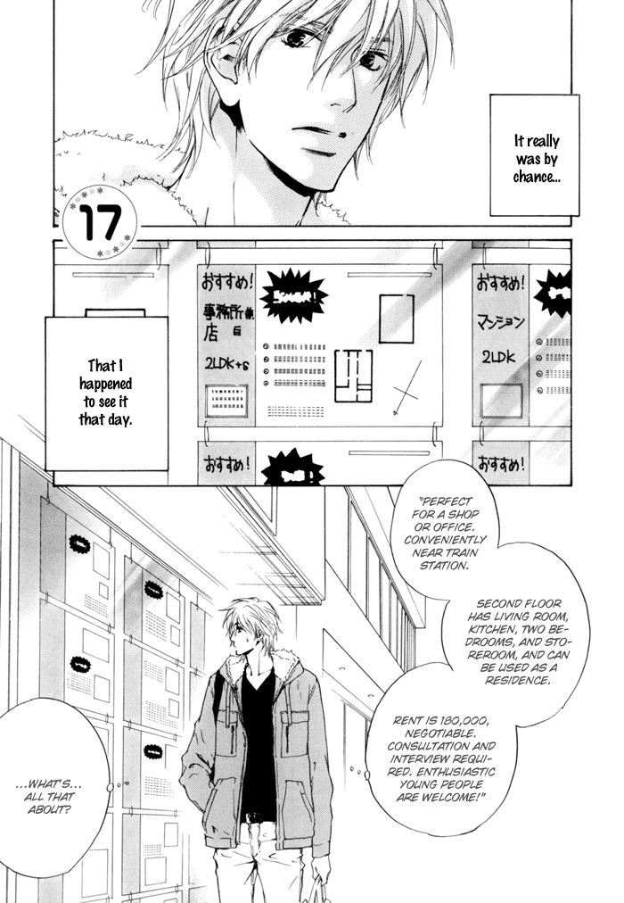 Dear Green: Hitomi no Ounowa Chapter 17 page 3 - Chapter 17