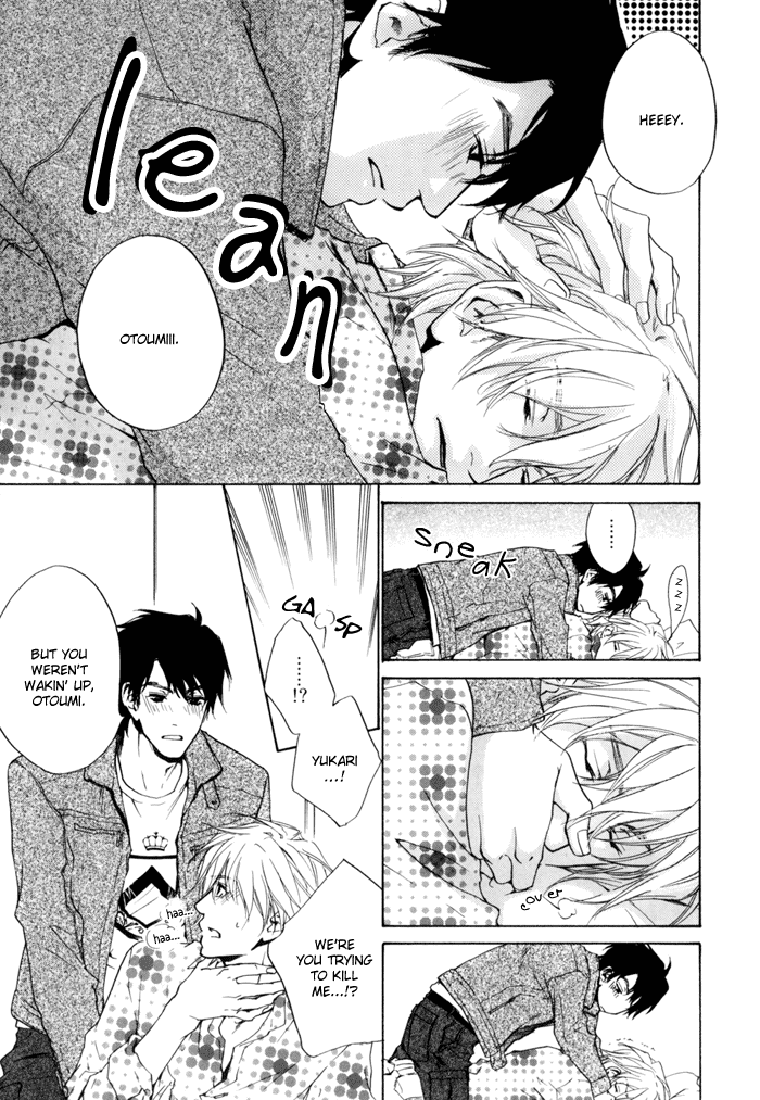 Dear Green: Hitomi no Ounowa Chapter 17 page 6 - Chapter 17