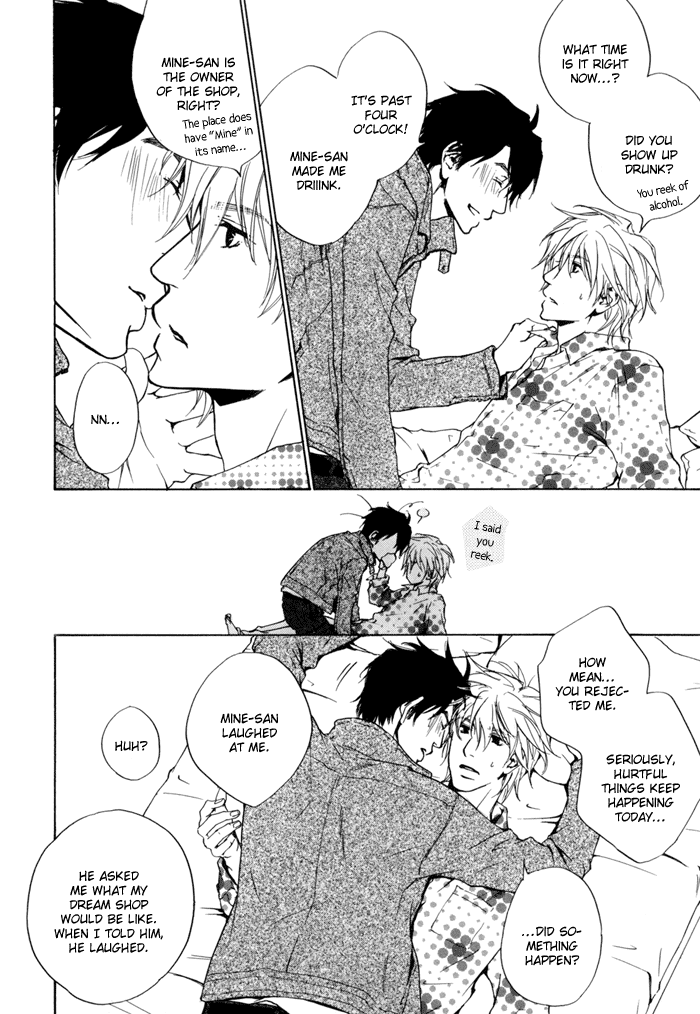 Dear Green: Hitomi no Ounowa Chapter 17 page 7 - Chapter 17