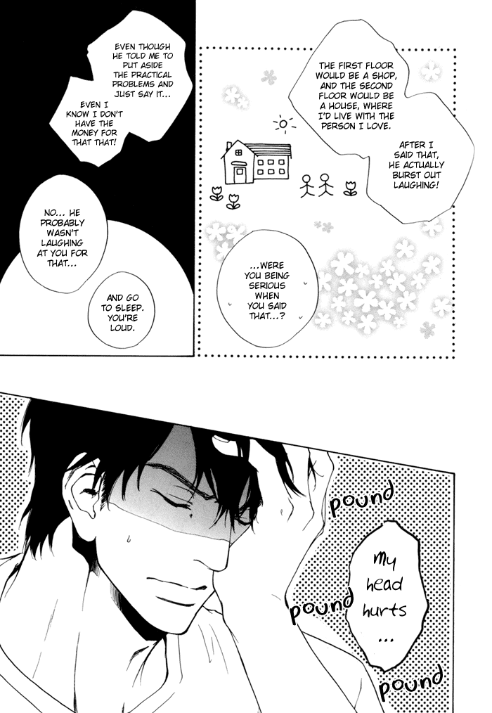Dear Green: Hitomi no Ounowa Chapter 17 page 8 - Chapter 17