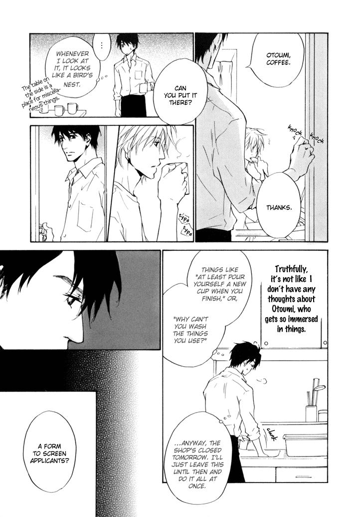 Dear Green: Hitomi no Ounowa Chapter 18 page 11 - Chapter 18