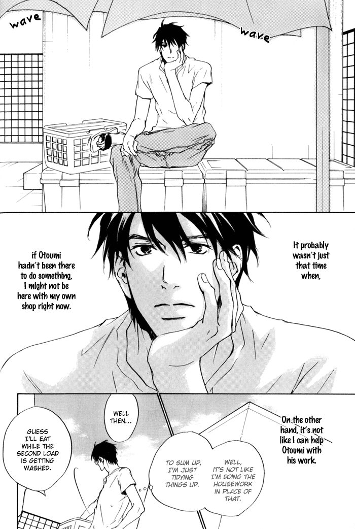 Dear Green: Hitomi no Ounowa Chapter 18 page 14 - Chapter 18