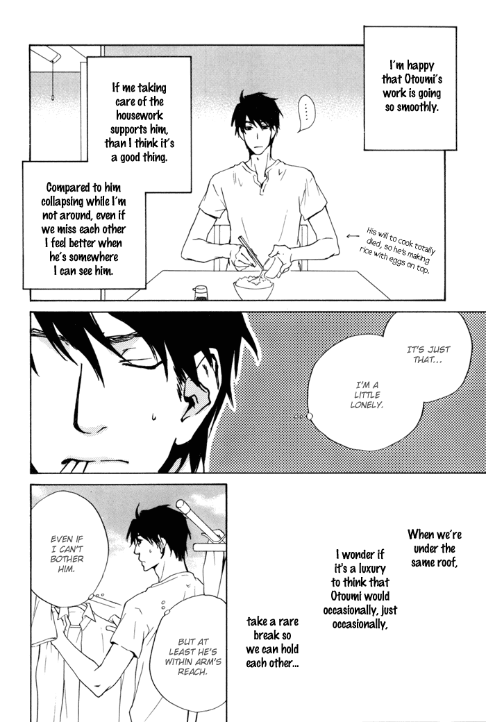 Dear Green: Hitomi no Ounowa Chapter 18 page 16 - Chapter 18