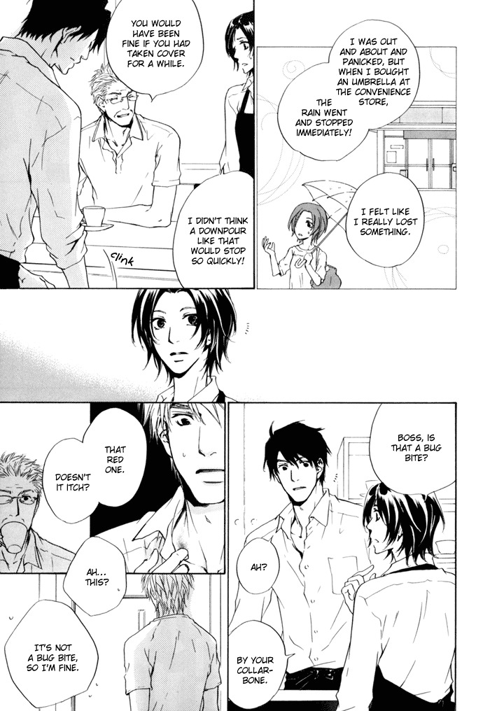Dear Green: Hitomi no Ounowa Chapter 18 page 27 - Chapter 18