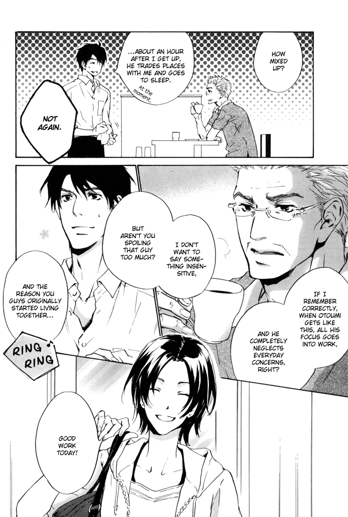 Dear Green: Hitomi no Ounowa Chapter 18 page 8 - Chapter 18