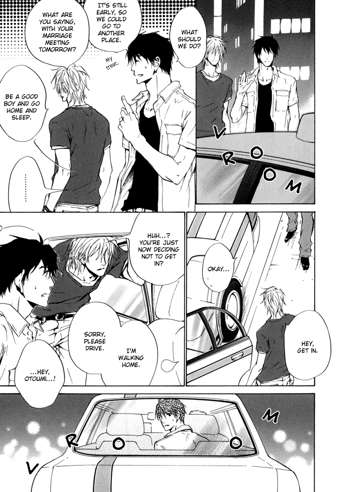 Dear Green: Hitomi no Ounowa Chapter 19 page 11 - Chapter 19