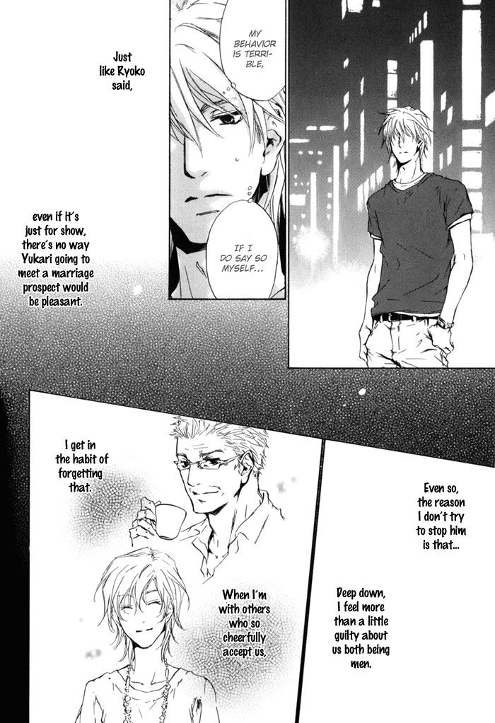 Dear Green: Hitomi no Ounowa Chapter 19 page 12 - Chapter 19