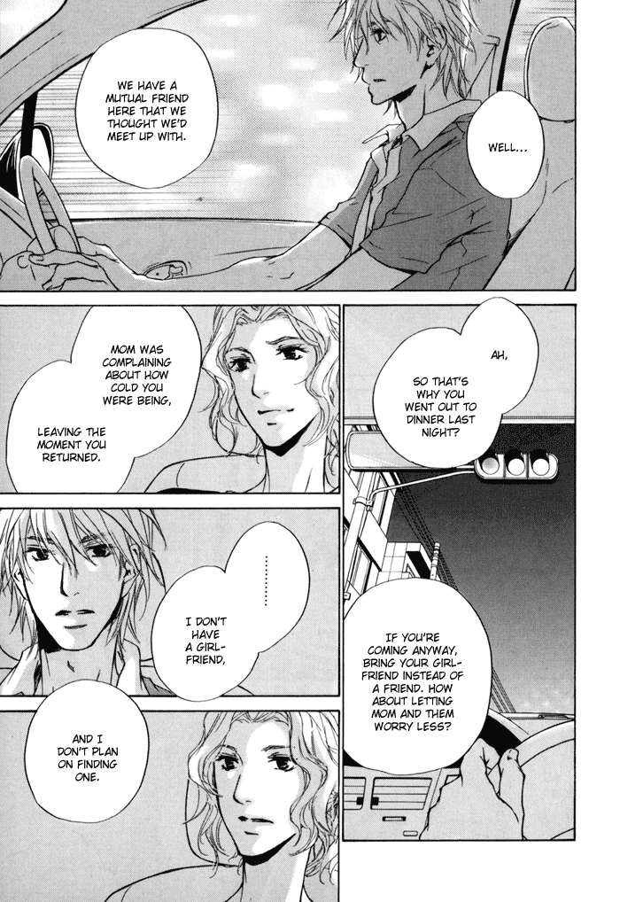Dear Green: Hitomi no Ounowa Chapter 19 page 17 - Chapter 19