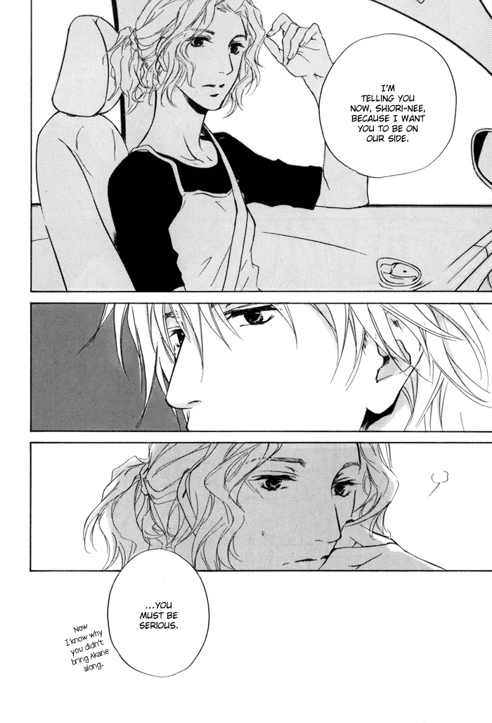 Dear Green: Hitomi no Ounowa Chapter 19 page 20 - Chapter 19