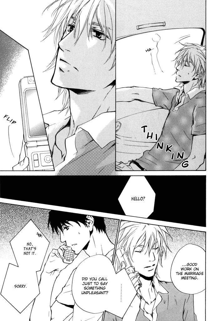 Dear Green: Hitomi no Ounowa Chapter 19 page 23 - Chapter 19