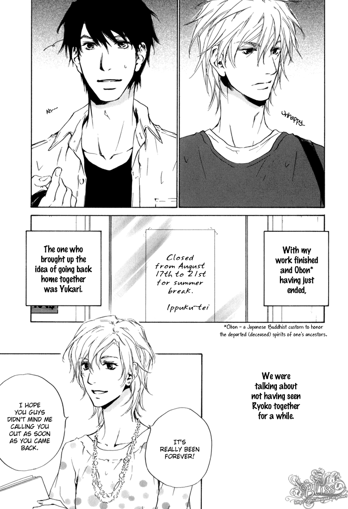 Dear Green: Hitomi no Ounowa Chapter 19 page 5 - Chapter 19