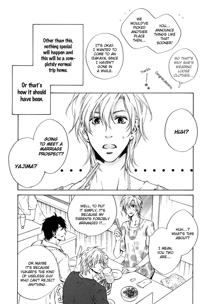 Dear Green: Hitomi no Ounowa Chapter 19 page 7 - Chapter 19