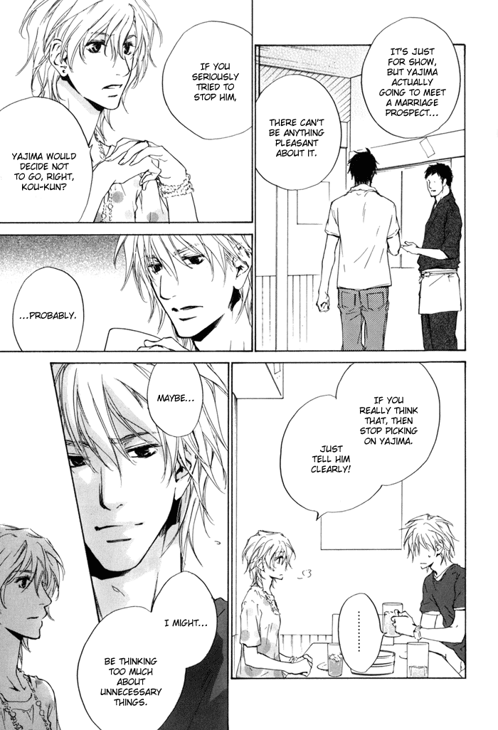 Dear Green: Hitomi no Ounowa Chapter 19 page 9 - Chapter 19
