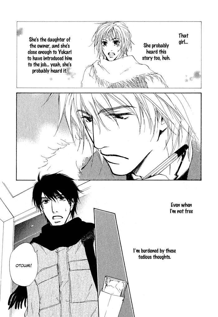 Dear Green: Hitomi no Ounowa Chapter 2 page 15 - Chapter 2