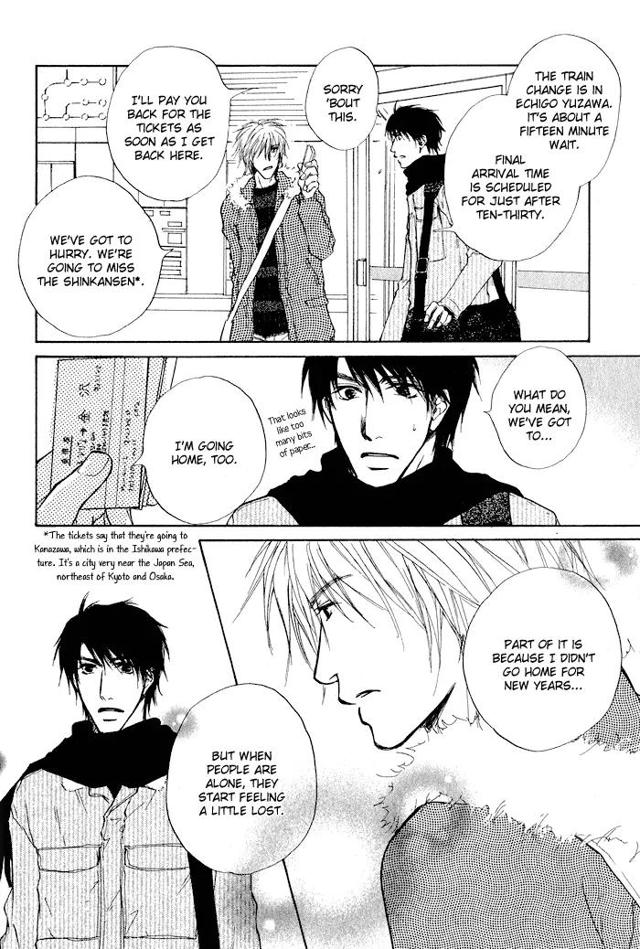 Dear Green: Hitomi no Ounowa Chapter 2 page 16 - Chapter 2