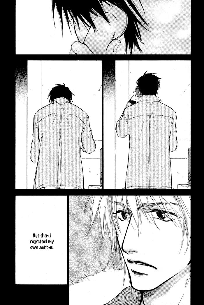 Dear Green: Hitomi no Ounowa Chapter 2 page 19 - Chapter 2