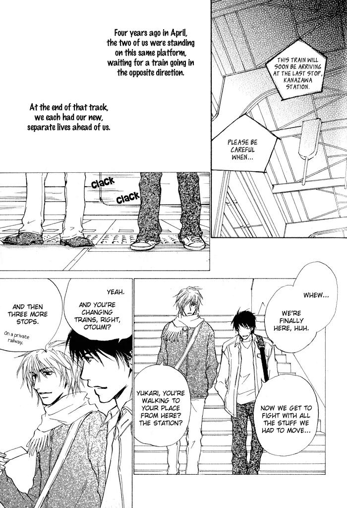 Dear Green: Hitomi no Ounowa Chapter 2 page 21 - Chapter 2