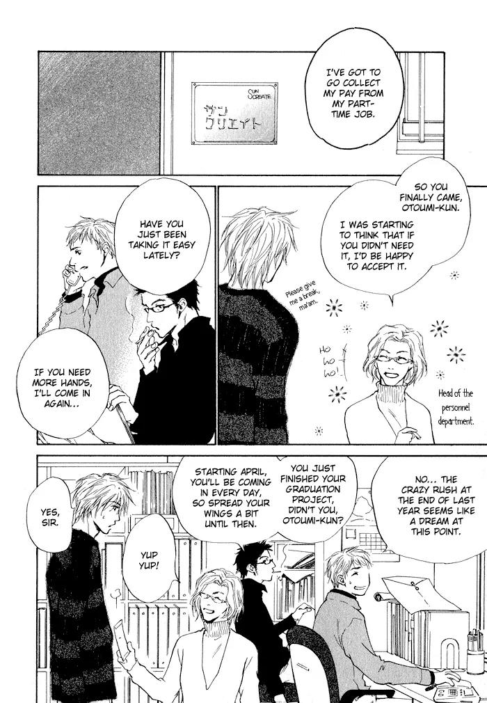 Dear Green: Hitomi no Ounowa Chapter 2 page 6 - Chapter 2