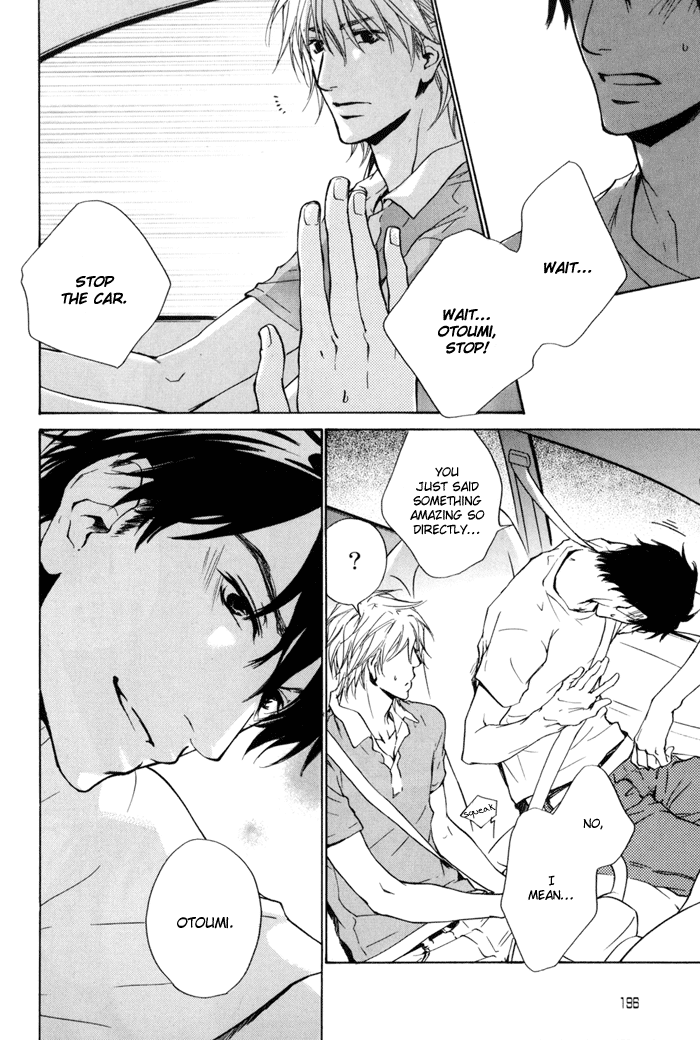 Dear Green: Hitomi no Ounowa Chapter 20 page 10 - Chapter 20