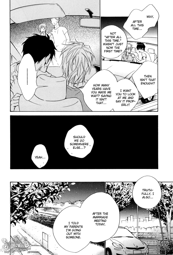 Dear Green: Hitomi no Ounowa Chapter 20 page 12 - Chapter 20
