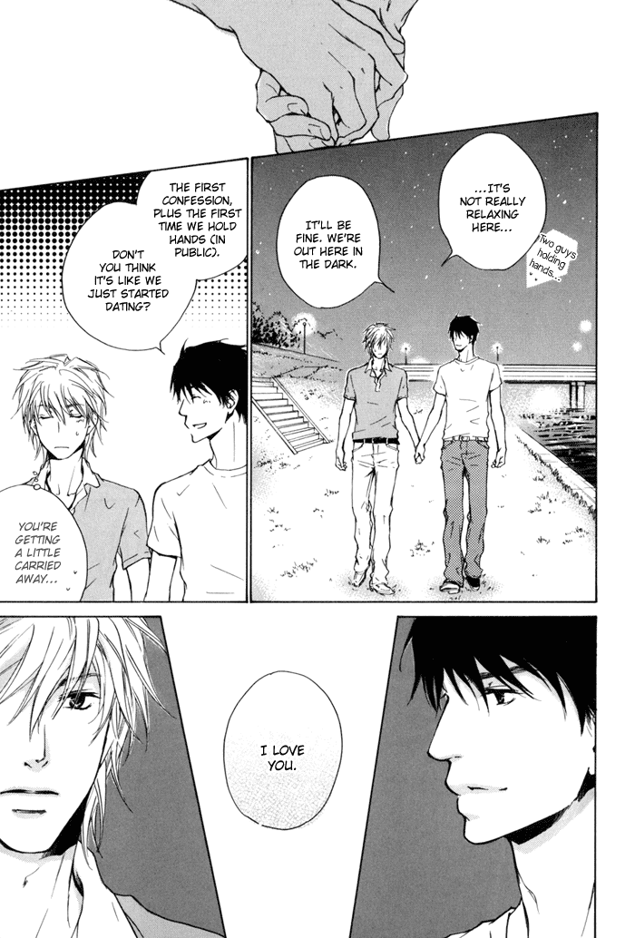 Dear Green: Hitomi no Ounowa Chapter 20 page 15 - Chapter 20