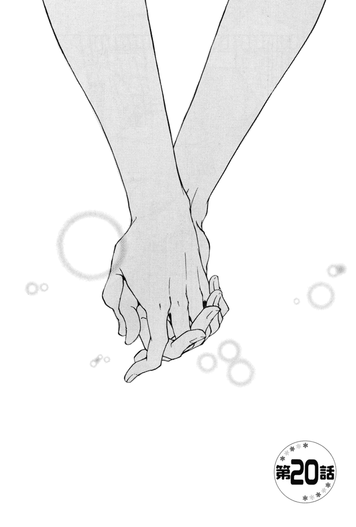 Dear Green: Hitomi no Ounowa Chapter 20 page 4 - Chapter 20