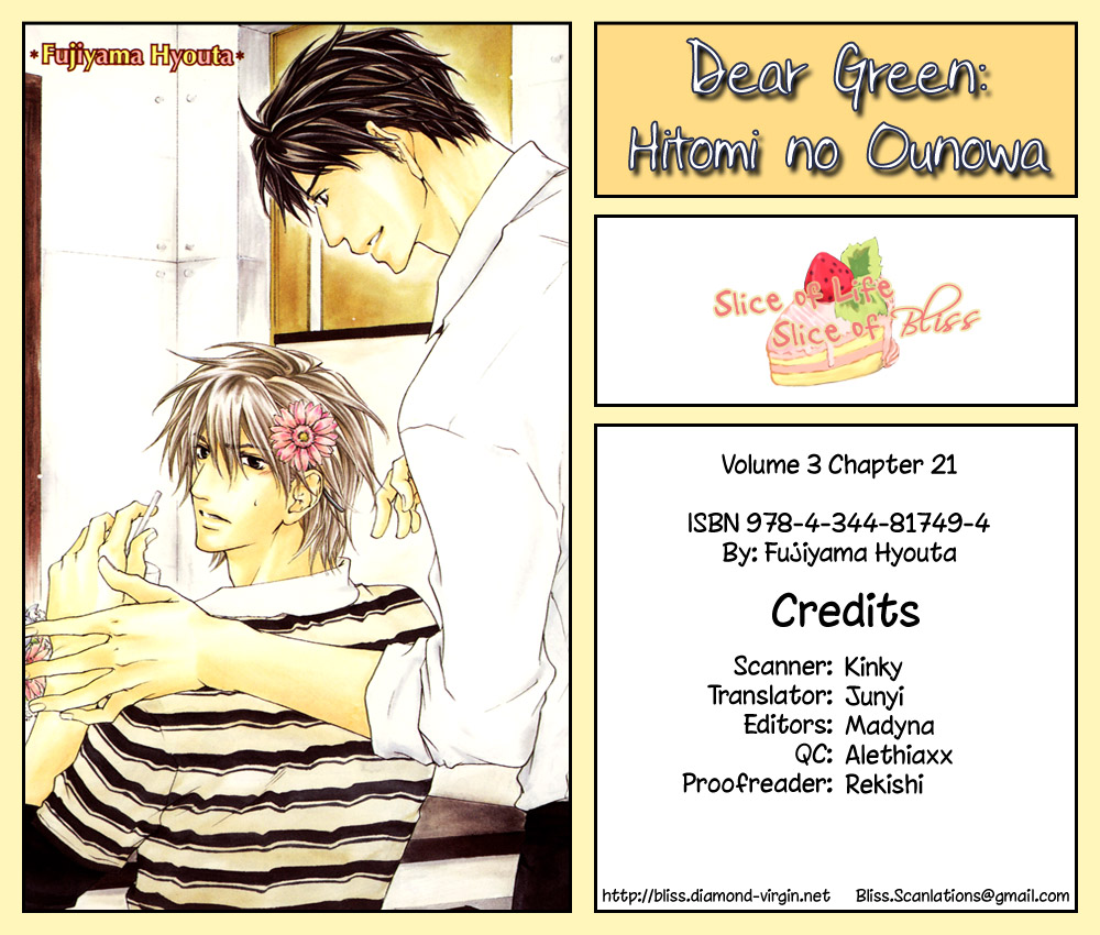 Dear Green: Hitomi no Ounowa Chapter 21 page 1 - Chapter 21: [End]