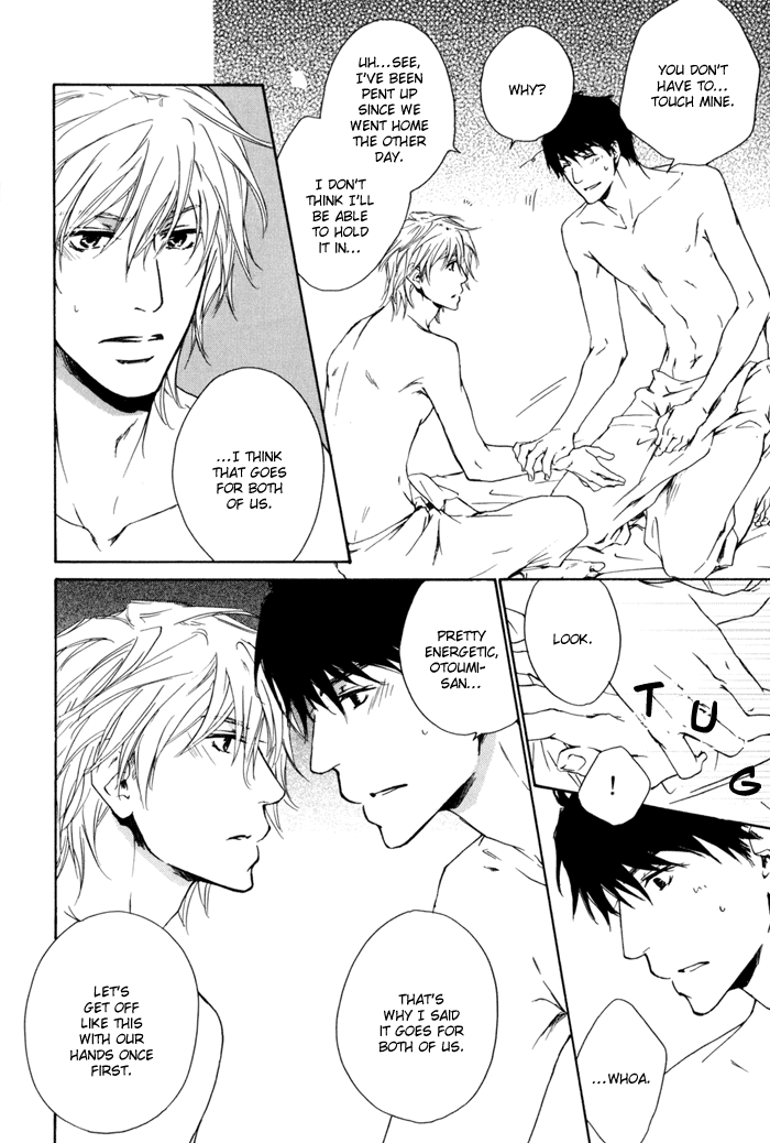 Dear Green: Hitomi no Ounowa Chapter 21 page 16 - Chapter 21: [End]