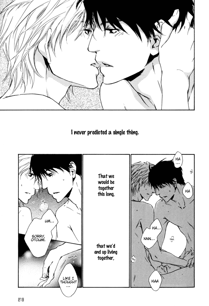 Dear Green: Hitomi no Ounowa Chapter 21 page 17 - Chapter 21: [End]