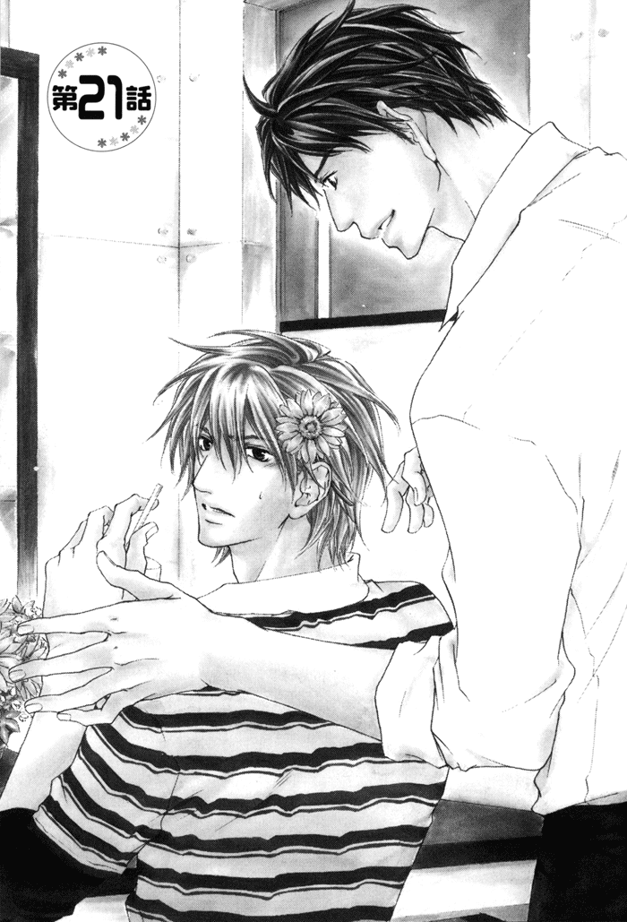 Dear Green: Hitomi no Ounowa Chapter 21 page 3 - Chapter 21: [End]