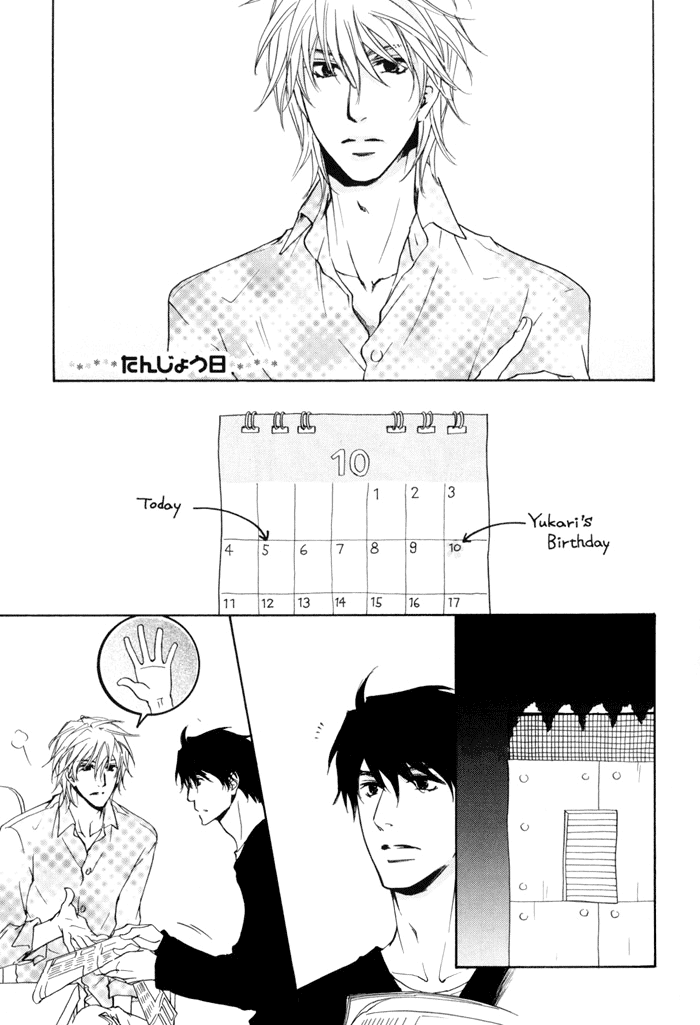 Dear Green: Hitomi no Ounowa Chapter 21 page 35 - Chapter 21: [End]