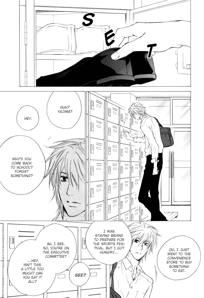 Dear Green: Hitomi no Ounowa Chapter 21 page 5 - Chapter 21: [End]