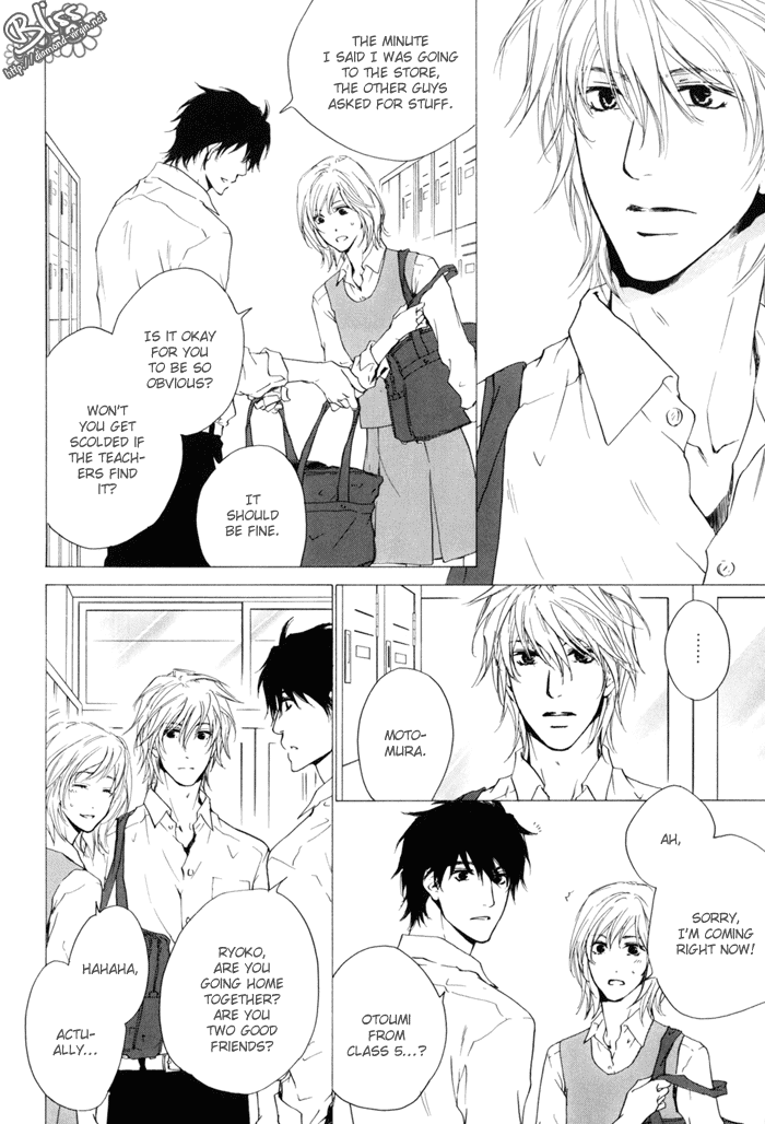 Dear Green: Hitomi no Ounowa Chapter 21 page 6 - Chapter 21: [End]