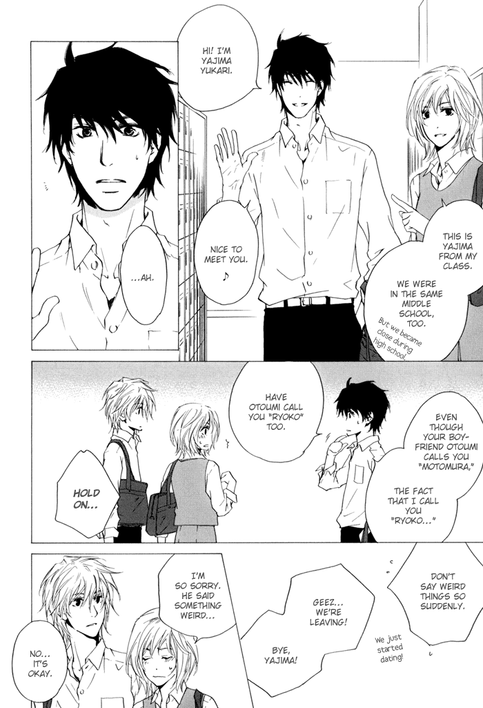 Dear Green: Hitomi no Ounowa Chapter 21 page 8 - Chapter 21: [End]
