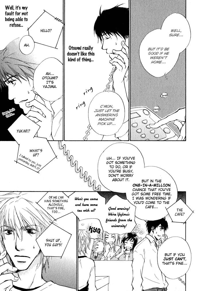 Dear Green: Hitomi no Ounowa Chapter 3 page 11 - Chapter 3