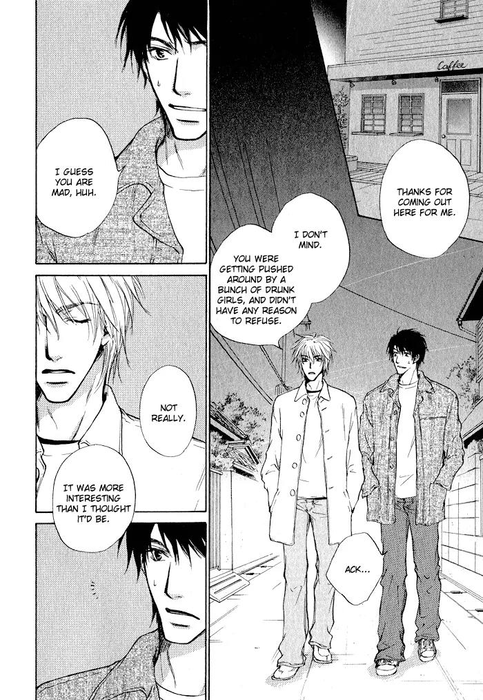 Dear Green: Hitomi no Ounowa Chapter 3 page 16 - Chapter 3
