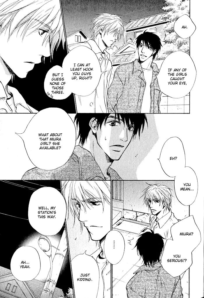Dear Green: Hitomi no Ounowa Chapter 3 page 17 - Chapter 3